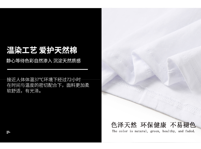 范欧嘉 男士经典纯色纯棉T恤 4件装 图3