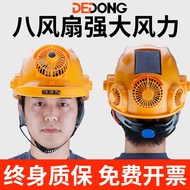 Mũ bảo hiểm quạt tích hợp điều hòa năng lượng mặt trời sạc kép mũ thợ điện làm lạnh mũ bảo hiểm nam mũ bhlđ nón công trường