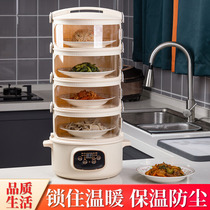 Heat-preserving food household dustproof multi-layer heating leftovers food table cover heating cover artifact