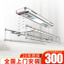 Electric drying rack remote control lifting automatic intelligent household drying sterilization drying clothes rack telescopic balcony clothes drying Rod aluminum