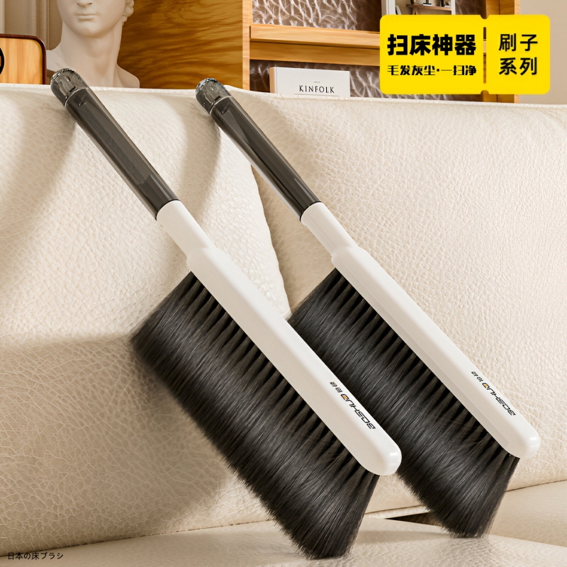 Japanese Bed Sweeping Brush, Household Soft Bristle Brush, Bed Dust Removal Brush, Sofa Long-Handled Long Bristle Brush, Cleaning Brush Gadget Japanese Bed Sweeping Brush, Household Soft Bristle Brush, Bed Dust Removal Brush, Sofa Long-Handled Long Bristle Brush, Cleaning Brush Gadget