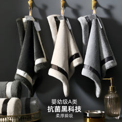 Two thickened Square Towels for Men and Women pure cotton Water Absorbing Quick-drying For Home Wash Face and Hand Hanging Toilet