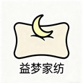 益梦家纺  家居好物的LOGO