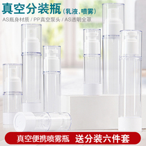 Cosmetics travel vacuum sub-packaging bottle Portable pressing spray bottle hydrating lotion skin care products spray bottle
