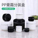 Крем, тара, косметическая маска для лица