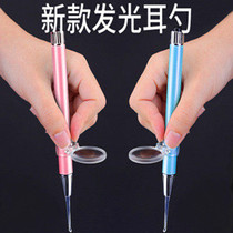 Luminous ear spoon Childrens ear digging with lights Ear digging ear picking tweezers tool set Ear digging spoon Ear digging spoon