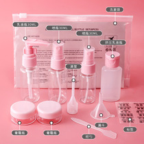 11-piece travel storage set Portable travel cosmetics empty bottle Sample bottle Travel sub-bottle Spray bottle