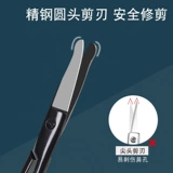 Мужские ножницы из нержавеющей стали, безопасный триммер для бровей