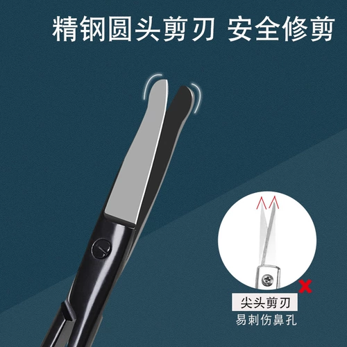 Мужские ножницы из нержавеющей стали, безопасный триммер для бровей