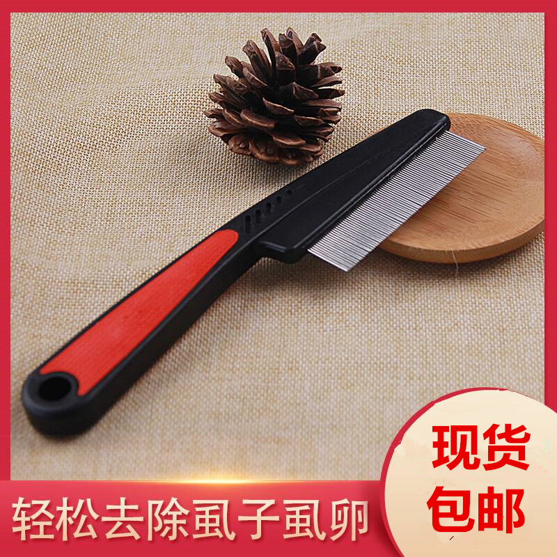Bamboo Grate Lice Comb Super Dense Teeth Encrypted Comb Fine Women Children Shaved Hair Ricotta Hair Ricotta Old head lice