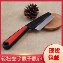 Bamboo lice comb Super dense tooth encrypted comb Fine daughter children shave head hair to remove lice old-fashioned head lice removal