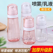 Toner spray bottle Sub-bottle Fine mist facial lotion small disinfection spray bottle hydration portable alcohol spray bottle