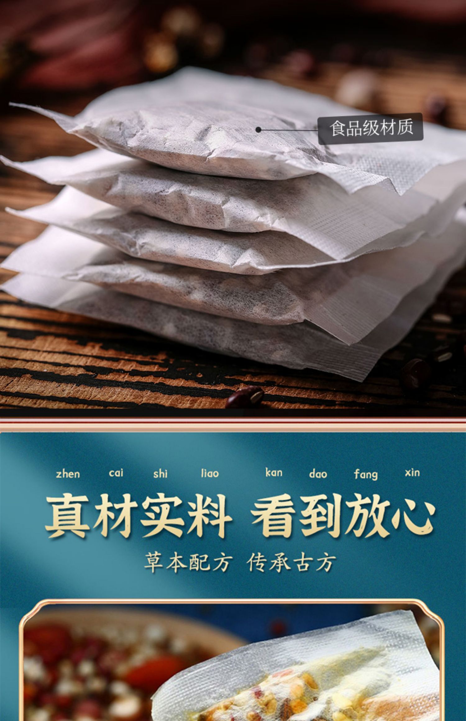 【南京同仁堂】红豆薏米芡茶30包