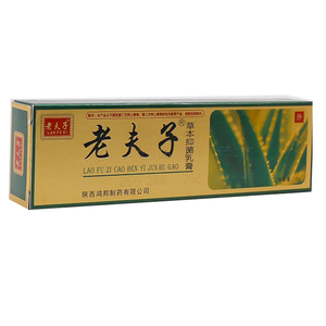 老夫子草本抑菌乳膏皮肤瘙痒止痒外用软药膏陕西鸿邦官方正品旗舰