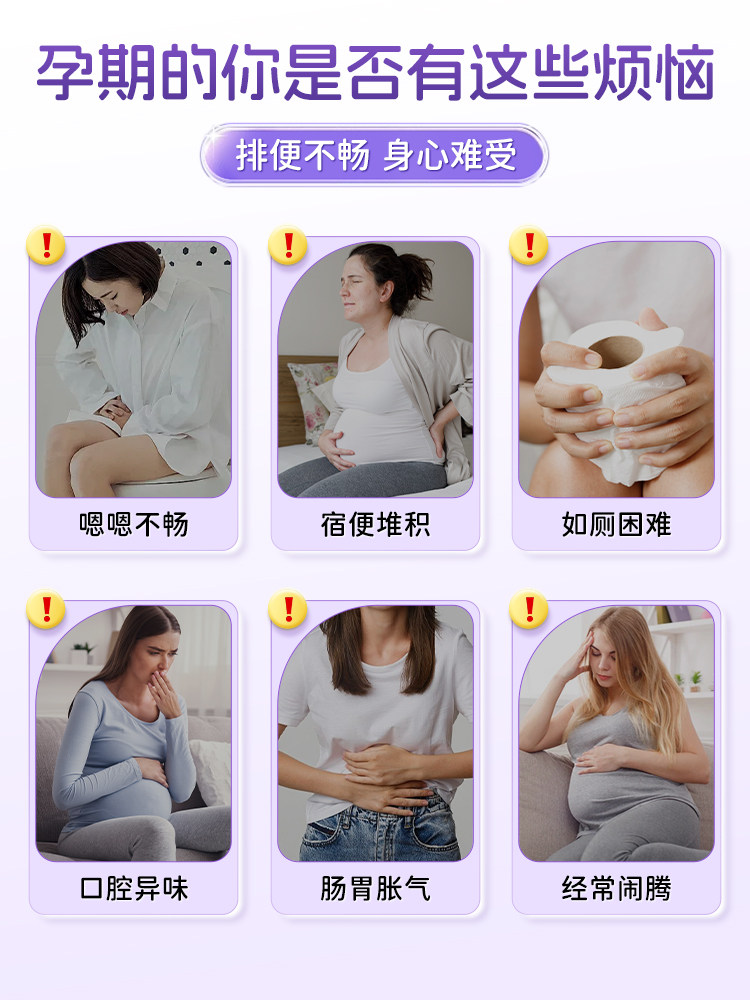 Patented Probiotics for Pregnant Women to Improve Constipation during Pregnancy and Lactation, a Special Tool to Regulate Gastrointestinal Bloating