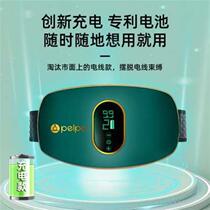 Slim leg slimming artifact student leg fat-slinging machine slim waist slim belly abdominal tightening home fast equipment small fitness exercises