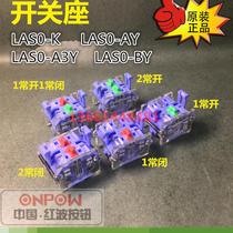 ONPOW Zhejiang Hongbo Button LAS0-K30-11MB Metal Mushroom Button LAS0-K30-11ZMB Mushroom Head