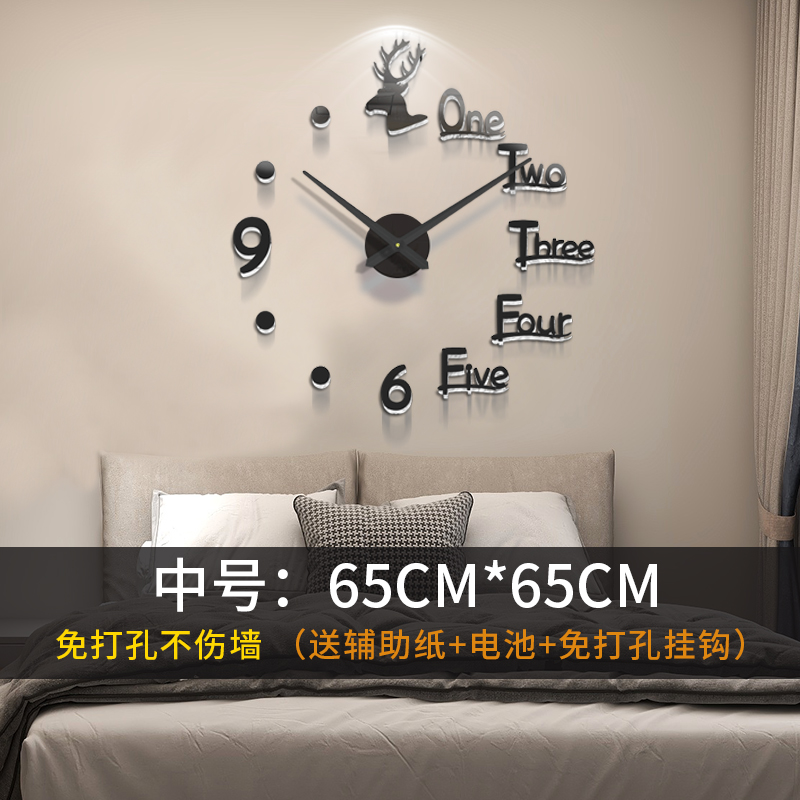 [Medium Size - Lutou] 65 * 65Cm (Three-year Warranty)No punching Hour watch Wall clock a living room household fashion Simplicity modern Nordic style Luminous Creative table Wall hanging clock