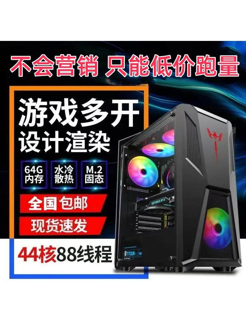 Xeon E5 Host 2696V3V4 Studio Multi-Tasking Computer Simulator Assembly Machine 2680V4 Dual-Channel