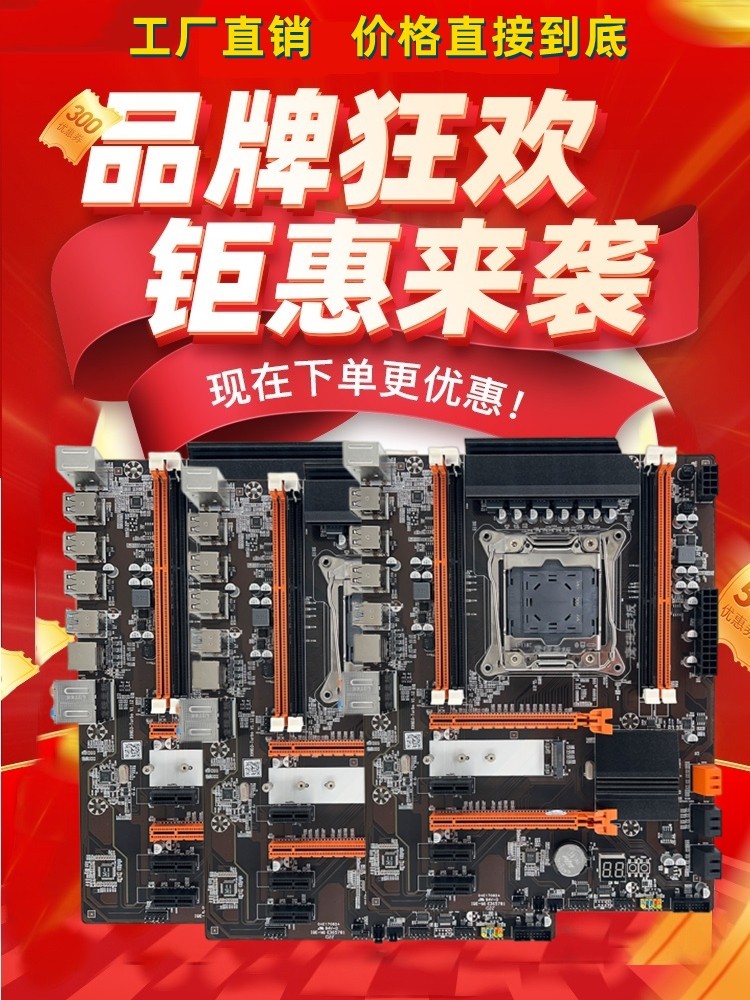Brand New X99 Motherboard Cpu Set Black Mythical Goku Game Multi-Open Video Rendering E5-2666V3 2696V3