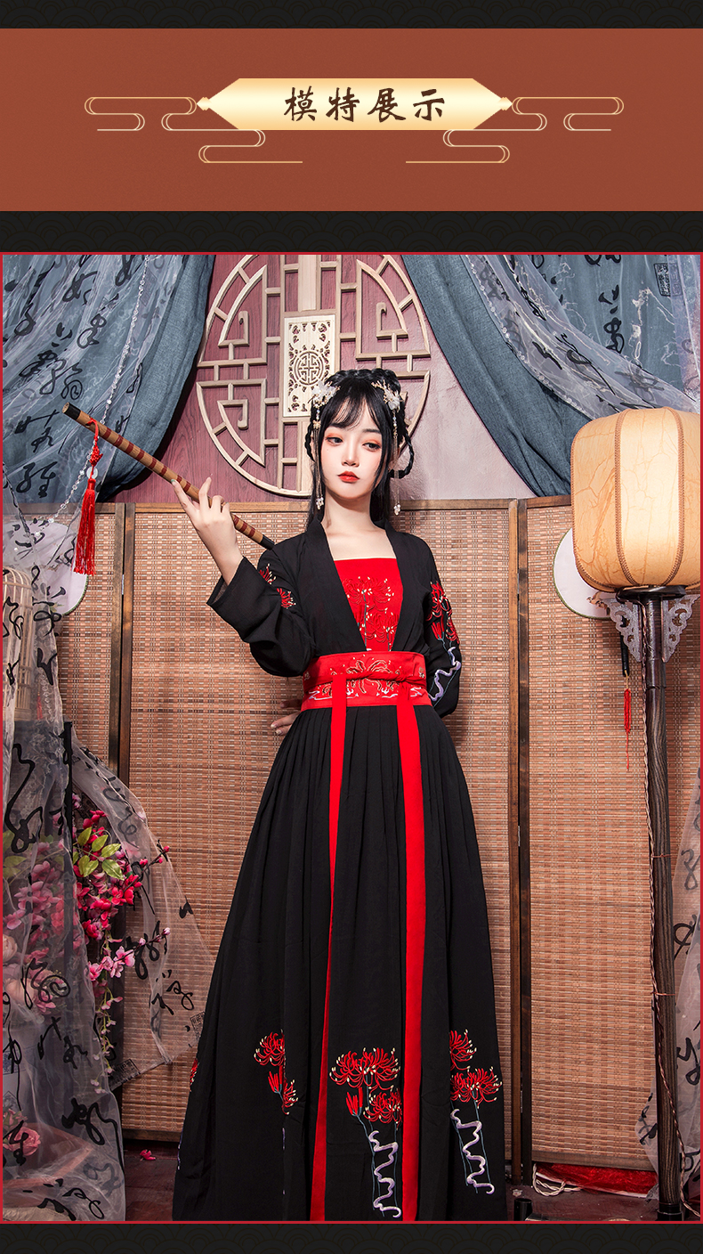 彼岸花 汉服女 夜行者齐腰襦裙 三件套 图7