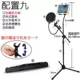 Quay video K hát chụp ảnh ngoại cảnh quay phim thu âm clip micro trực tiếp micro điện thoại di động micro đứng sàn KTV - Micrô