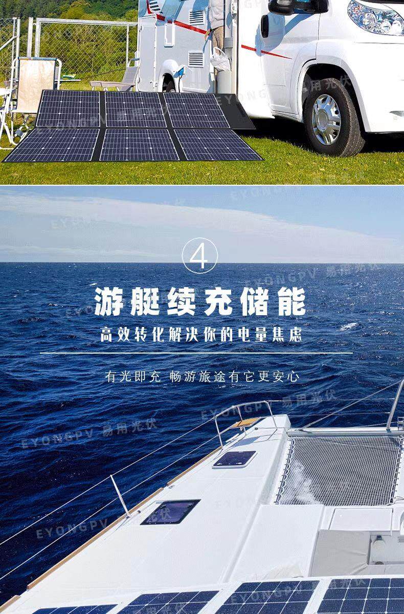Зарядное устройство 大功率太阳能发电板户外电源充手机电池可携式折叠房车300w500w光伏耐用