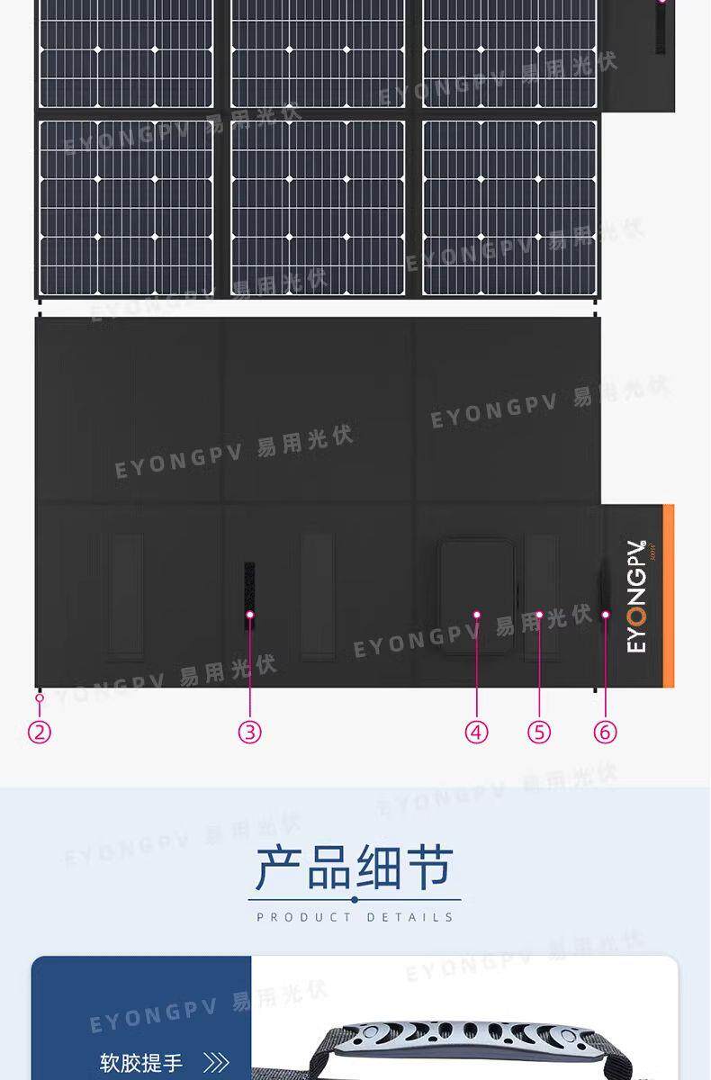 Зарядное устройство 大功率太阳能发电板户外电源充手机电池可携式折叠房车300w500w光伏耐用
