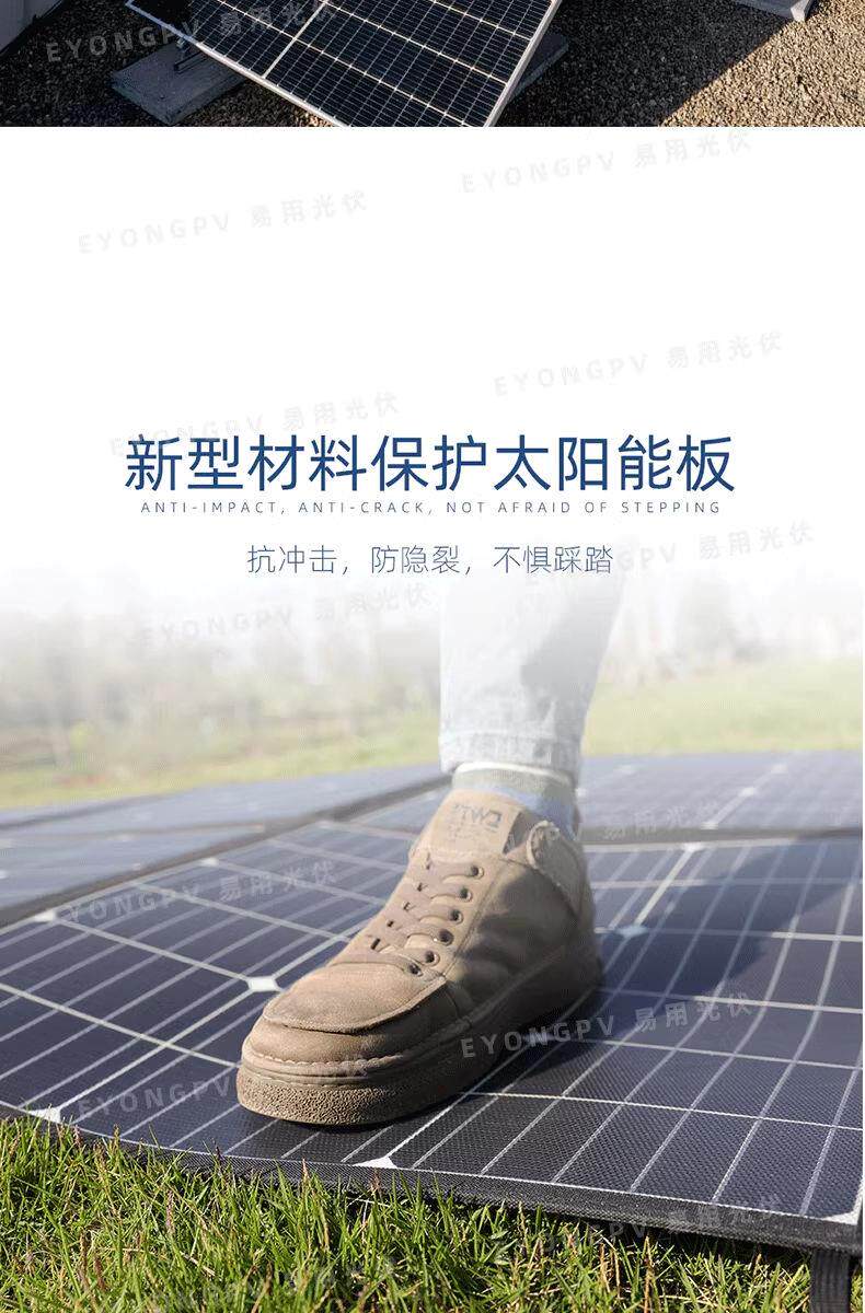 Зарядное устройство 大功率太阳能发电板户外电源充手机电池可携式折叠房车300w500w光伏耐用