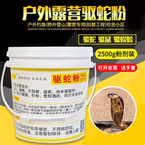 Male Yellow Drive Snake Powder Powerful Anti Snake Outdoor Long Lasting Field Camping Anti-Snake Bug Drug Home Sulphur Patio Fishing k5