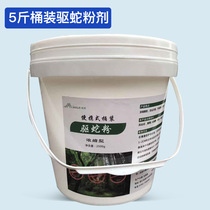 Male Yellow Drive Snake Powder Powerful Anti Snake Outdoor Long Lasting Field Camping Fishing Anti Serpent Drug Home Sulfur Yard z3