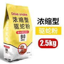 Male Yellow Drive Snake Powder Powerful Anti Snake Outdoor Long Lasting Field Camping Fishing anti-serpent insect drug Home Sulphur Courtyard QW