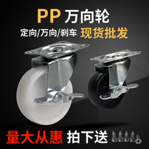 1-1 5-2-2 5-3 inch universal wheel caster Directional wheel with brake steering wheel Cart wheel wheel wheel