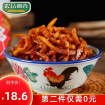 Hunan specialty Spicy papaya silk pickles Under meals Bottled side dishes Appetizers Breakfast side dishes Guangxi Papaya silk