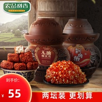 Changsha chili sauce Garlic chop pepper farm tofu milk next meal Special spicy bibimbap sauce appetizer tile altar delivery