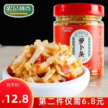 Hunan spicy dried radish pickles Crispy spicy appetizing meals Ready-to-eat specialties homemade farm pickled radish snacks