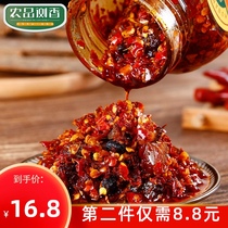 Hunan specialty spicy fire roasted fish Farm homemade firewood dried fish meals snacks Fire fish chopped pepper chili sauce