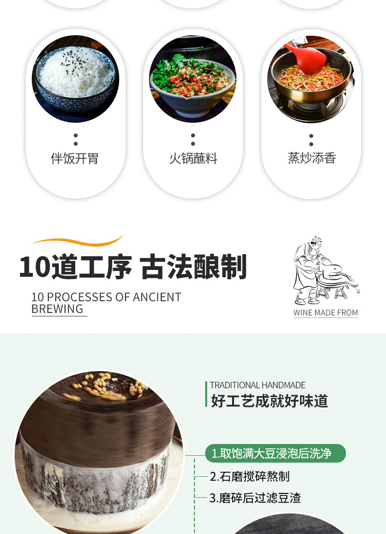 湖南特产坛装无油臭豆腐乳 下饭菜佐菜 800g 图4