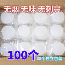 Solid alcohol block small hot pot special dry pot ignited charcoal outdoor barbecue picnic fuel smokeless burn-resistant wax block