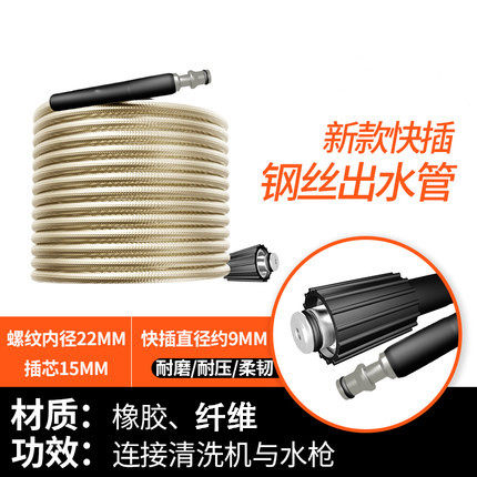 ເຄື່ອງຊັກຜ້າລົດ Delixi ອຸປະກອນເສີມການປະທັບຕາແຫວນທໍ່ລະບາຍນ້ໍາແຮງດັນສູງທໍ່ທອງແດງຮ່ວມ Foam pot water outlet extension pipe