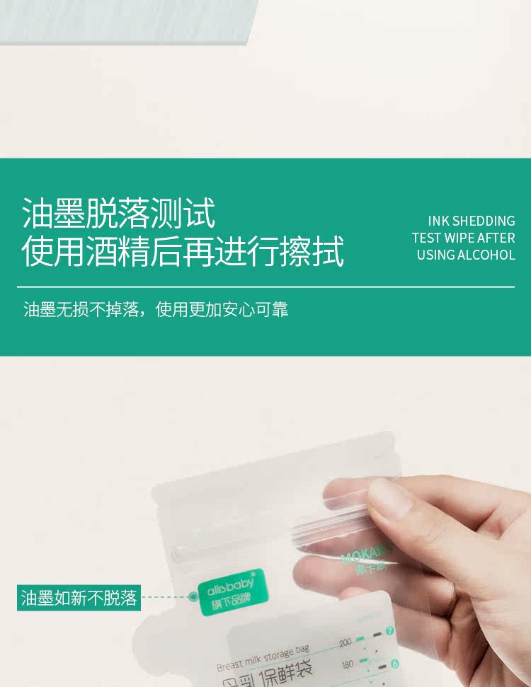 [储奶袋详情_20190408_成_07.jpg]