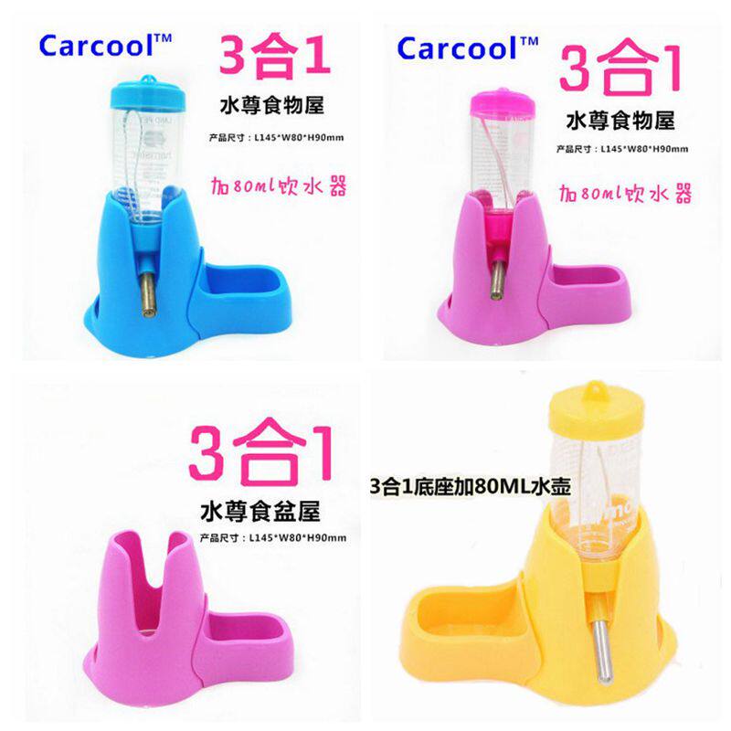 Pet hamster mini hedgehog kettle holder bracket Water bottle plastic drinking fountain bracket fixed ball kettle