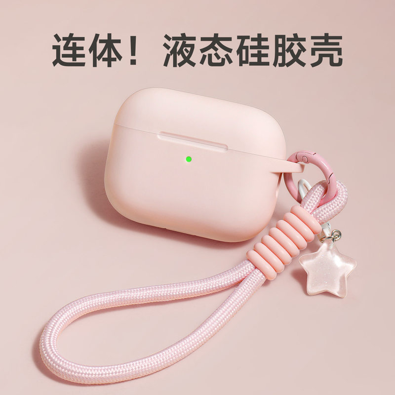 Suitable for AirPods 4 Protective Case, Apple Earphones, AirPods Pro 3 Protective Cover, Liquid Silicone, AirPods 5 Full-Cover Anti-Drop Fifth Generation Bluetooth Noise-Cancelling Version, One-Piece Non-Detachable Cover, Pro 2 Soft Case Suitable for AirPods 4 Protective Case, Apple Earphones, AirPods Pro 3 Protective Cover, Liquid Silicone, AirPods 5 Full-Cover Anti-Drop Fifth Generation Bluetooth Noise-Cancelling Version, One-Piece Non-Detachable Cover, Pro 2 Soft Case