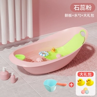 [Рекомендуется менеджером магазина] Shi Rui Powder+Lie Board+Spoon Bath [подарочный пакет]