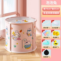 Супер большие взрослые могут использовать [БЕСПЛАТНУЮ установку] Bubble Rabbit+сумка для хранения (подарочный пакет)