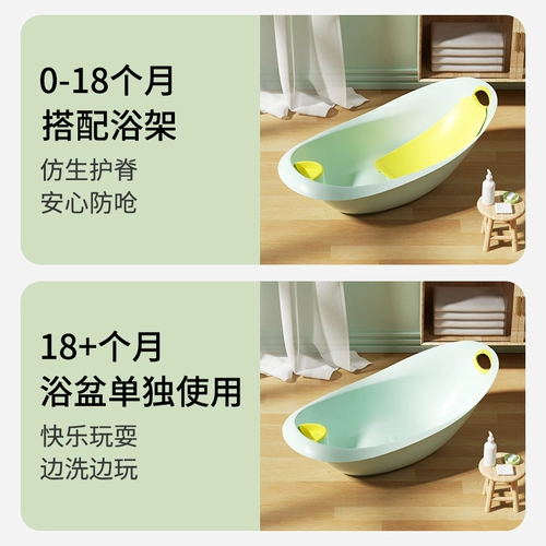 Средство детской гигиены, детская большая ванна для домашнего использования для новорожденных для младенца с сидением, 6 лет