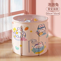 Небольшой [нужно установить] пузырьковый кролик (подарочный пакет)