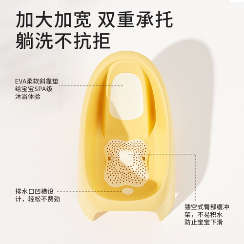 Средство детской гигиены, детская большая ванна для новорожденных с сидением, 3 лет