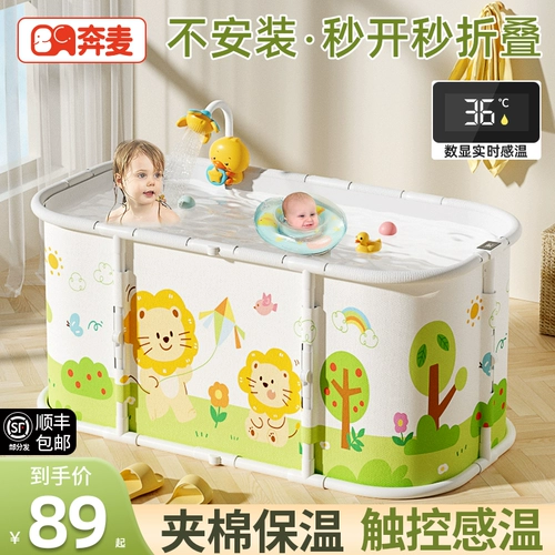 Детский бассейн для плавания для домашнего использования, средство детской гигиены, складная большая ванна с сидением