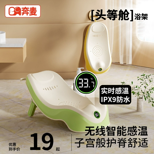 Детское средство детской гигиены, универсальная нескользящая ванна для новорожденных с сидением